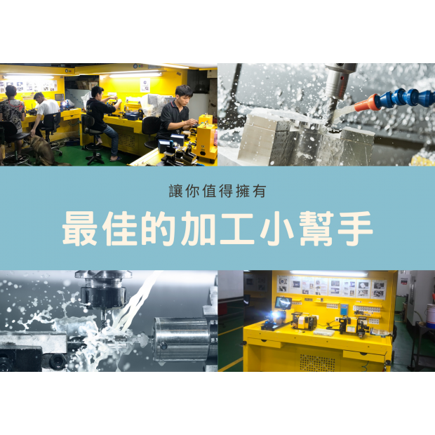 鑽頭加工